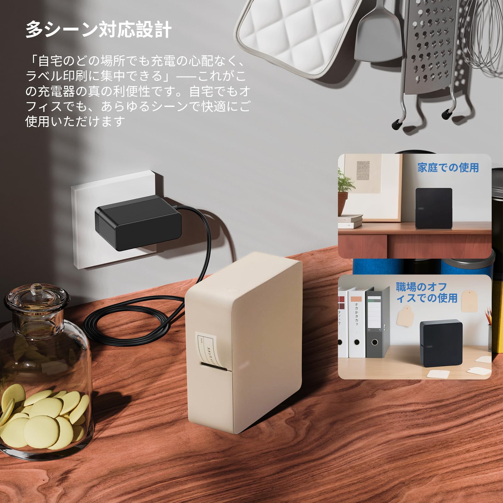 Amazon.co.jp: AC1116J ラベルプリンタ ACアダプター対応 キングジム